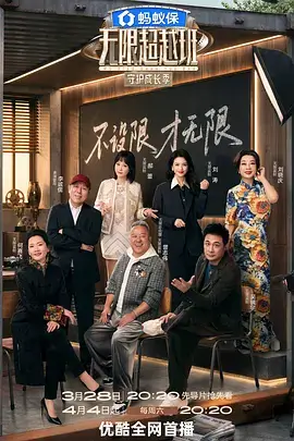 城市侦探团综艺全集免费观看