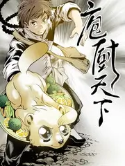 今晚开麦脱口秀综艺在线观看