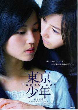 山河邮差高清电影免费观看